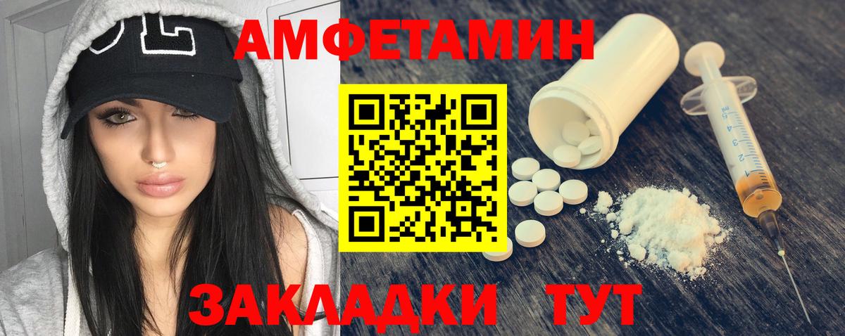 АМФ Premium Изобильный