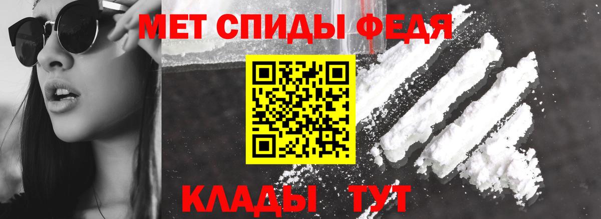 АМФЕТАМИН  АМФ Розовый  Вход с VPN  Изобильный 