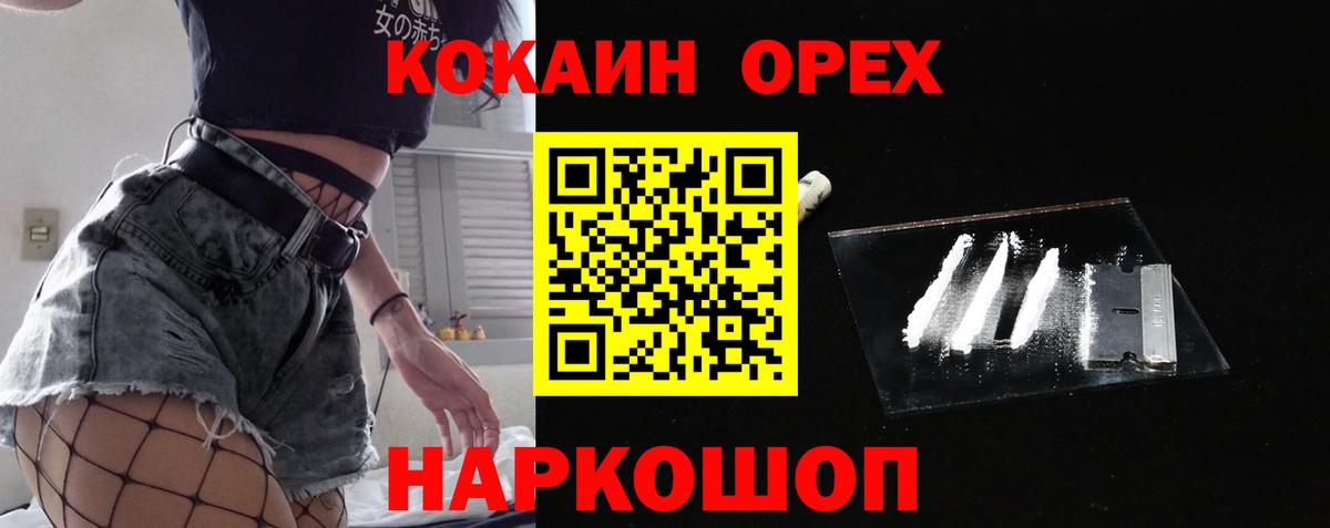 Cocaine Боливия Изобильный