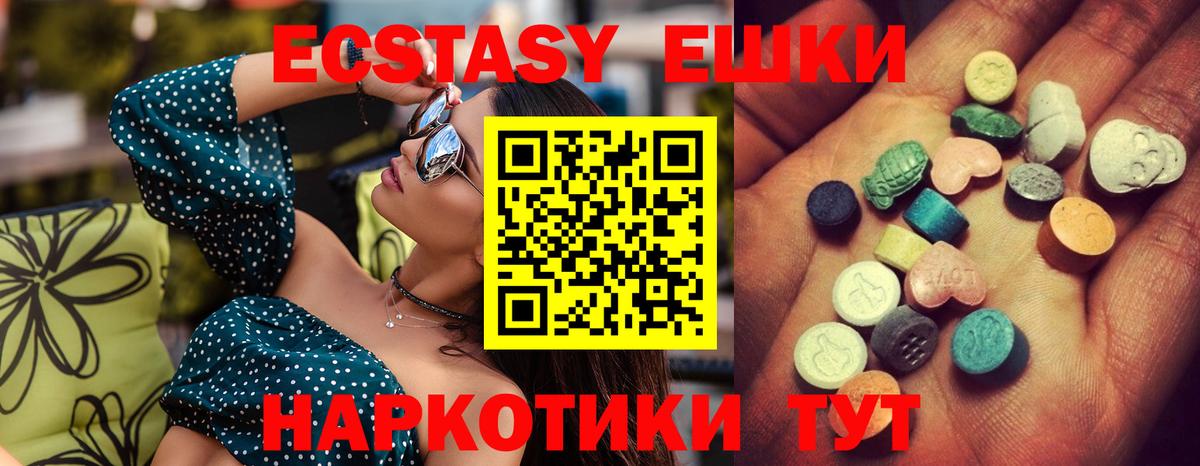 Экстази mix Изобильный