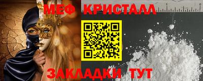 кокаин премиум Кулебаки