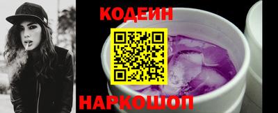 кокаин премиум Кулебаки