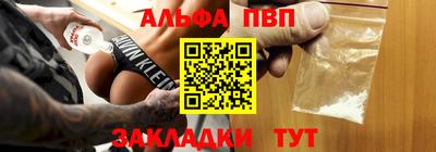 кокаин премиум Кулебаки