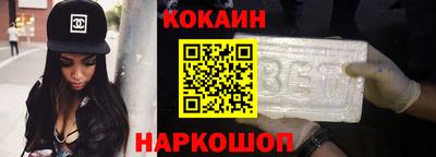 кокаин премиум Кулебаки