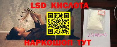 наркотики Кумертау