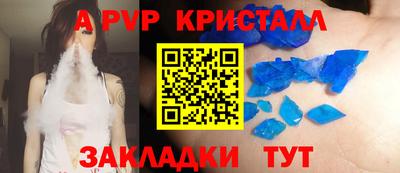 кокаин премиум Кулебаки