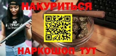 наркотики Кумертау