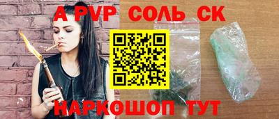 ешки Кунгур