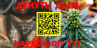наркотики Кумертау