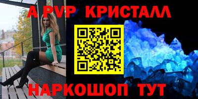 кокаин премиум Кулебаки