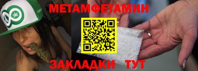кокаин премиум Кулебаки