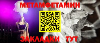 кокаин премиум Кулебаки