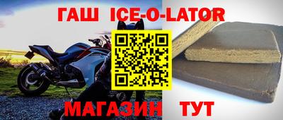 ешки Кунгур
