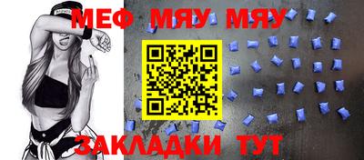 ешки Кунгур