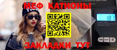 кокаин премиум Кулебаки