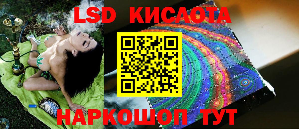 Изобильный  LSD-25 экстази ecstasy  Вход с VPN  ЛСД экстази ecstasy 