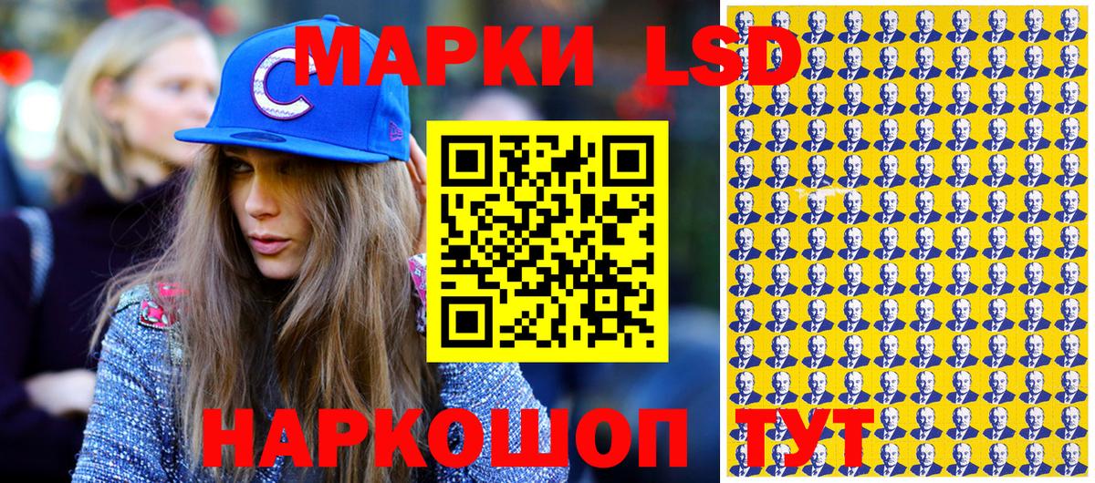 Марки N-bome 1,5мг  Марки N-bome 1,5мг  Изобильный  Вход с VPN 