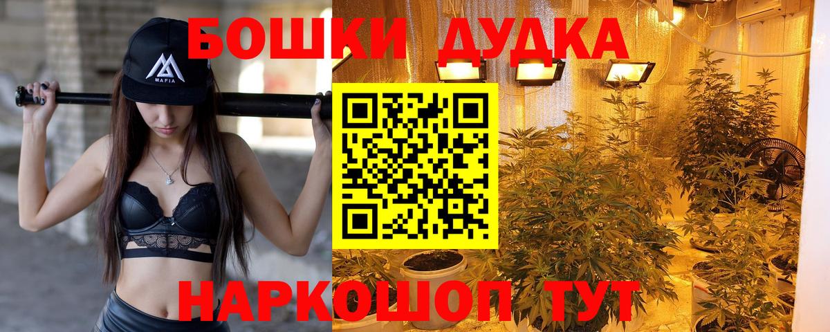 Изобильный  Марихуана ГИДРОПОН  Бошки марихуана ГИДРОПОН  Шишки марихуана THC 21%  Вход с VPN 